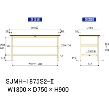 中量作業台/耐荷重500kg_中間全面棚板付き_固定式H900_メラミン天板_ワークテーブル500シリーズ 山金工業