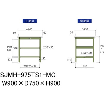 中量作業台/耐荷重500kg_中間+足元半面棚板付き_固定式H900_メラミン天板_ワークテーブル500シリーズ 山金工業