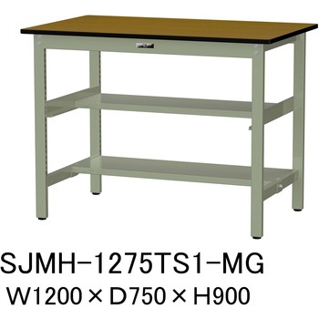 中量作業台/耐荷重500kg_中間+足元半面棚板付き_固定式H900_メラミン天板_ワークテーブル500シリーズ 山金工業