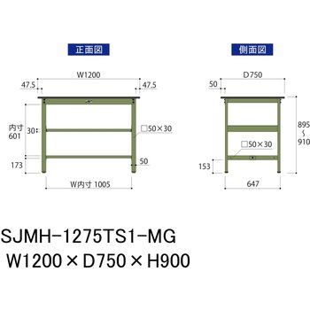 中量作業台/耐荷重500kg_中間+足元半面棚板付き_固定式H900_メラミン天板_ワークテーブル500シリーズ 山金工業