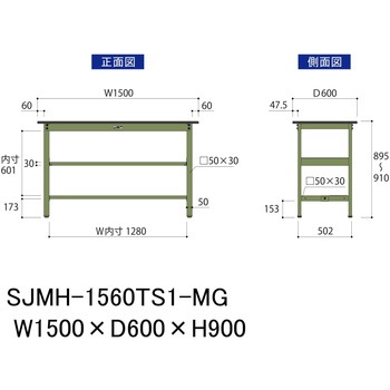 中量作業台/耐荷重500kg_中間+足元半面棚板付き_固定式H900_メラミン天板_ワークテーブル500シリーズ 山金工業