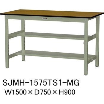 中量作業台/耐荷重500kg_中間+足元半面棚板付き_固定式H900_メラミン天板_ワークテーブル500シリーズ 山金工業