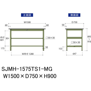 中量作業台/耐荷重500kg_中間+足元半面棚板付き_固定式H900_メラミン天板_ワークテーブル500シリーズ 山金工業