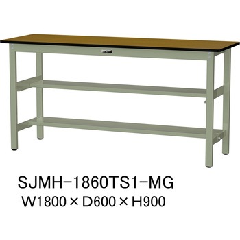 中量作業台/耐荷重500kg_中間+足元半面棚板付き_固定式H900_メラミン天板_ワークテーブル500シリーズ 山金工業