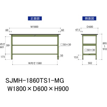 中量作業台/耐荷重500kg_中間+足元半面棚板付き_固定式H900_メラミン天板_ワークテーブル500シリーズ 山金工業