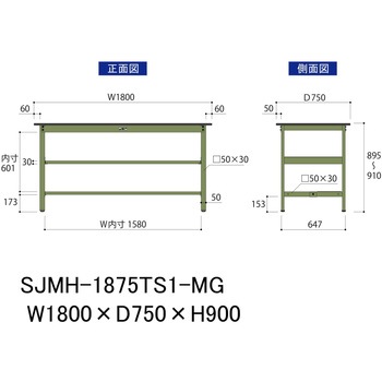 中量作業台/耐荷重500kg_中間+足元半面棚板付き_固定式H900_メラミン天板_ワークテーブル500シリーズ 山金工業
