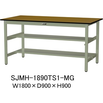 中量作業台/耐荷重500kg_中間+足元半面棚板付き_固定式H900_メラミン天板_ワークテーブル500シリーズ 山金工業