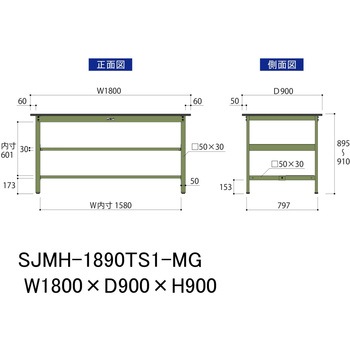 中量作業台/耐荷重500kg_中間+足元半面棚板付き_固定式H900_メラミン天板_ワークテーブル500シリーズ 山金工業