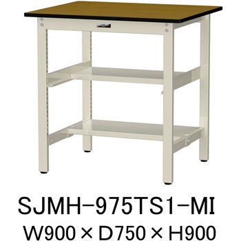 中量作業台/耐荷重500kg_中間+足元半面棚板付き_固定式H900_メラミン天板_ワークテーブル500シリーズ 山金工業