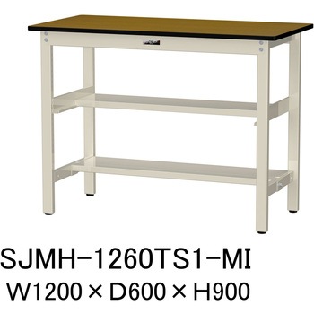 中量作業台/耐荷重500kg_中間+足元半面棚板付き_固定式H900_メラミン天板_ワークテーブル500シリーズ 山金工業