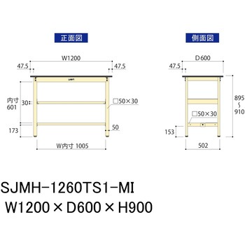 中量作業台/耐荷重500kg_中間+足元半面棚板付き_固定式H900_メラミン天板_ワークテーブル500シリーズ 山金工業