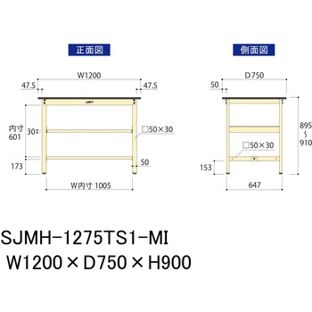 中量作業台/耐荷重500kg_中間+足元半面棚板付き_固定式H900_メラミン天板_ワークテーブル500シリーズ 山金工業