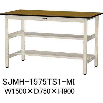 中量作業台/耐荷重500kg_中間+足元半面棚板付き_固定式H900_メラミン天板_ワークテーブル500シリーズ 山金工業