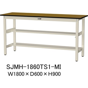 中量作業台/耐荷重500kg_中間+足元半面棚板付き_固定式H900_メラミン天板_ワークテーブル500シリーズ 山金工業