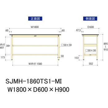 中量作業台/耐荷重500kg_中間+足元半面棚板付き_固定式H900_メラミン天板_ワークテーブル500シリーズ 山金工業