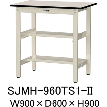 中量作業台/耐荷重500kg_中間+足元半面棚板付き_固定式H900_メラミン天板_ワークテーブル500シリーズ 山金工業