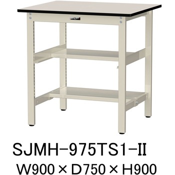 中量作業台/耐荷重500kg_中間+足元半面棚板付き_固定式H900_メラミン天板_ワークテーブル500シリーズ 山金工業