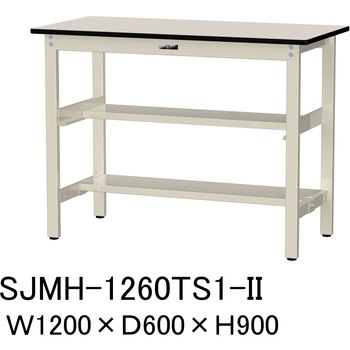 中量作業台/耐荷重500kg_中間+足元半面棚板付き_固定式H900_メラミン天板_ワークテーブル500シリーズ 山金工業
