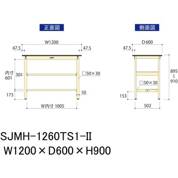 中量作業台/耐荷重500kg_中間+足元半面棚板付き_固定式H900_メラミン天板_ワークテーブル500シリーズ 山金工業