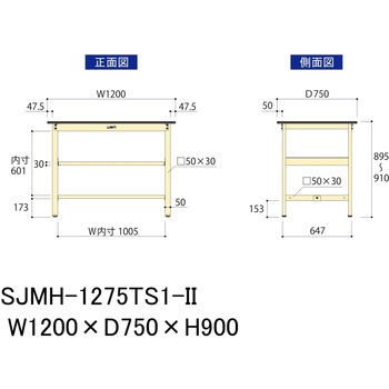 中量作業台/耐荷重500kg_中間+足元半面棚板付き_固定式H900_メラミン天板_ワークテーブル500シリーズ 山金工業