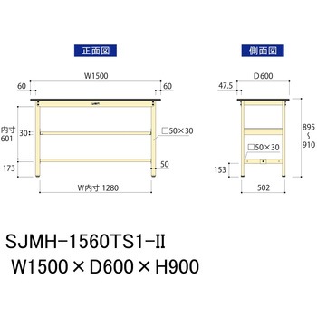 中量作業台/耐荷重500kg_中間+足元半面棚板付き_固定式H900_メラミン天板_ワークテーブル500シリーズ 山金工業