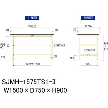 中量作業台/耐荷重500kg_中間+足元半面棚板付き_固定式H900_メラミン天板_ワークテーブル500シリーズ 山金工業