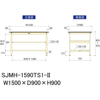 中量作業台/耐荷重500kg_中間+足元半面棚板付き_固定式H900_メラミン天板_ワークテーブル500シリーズ 山金工業
