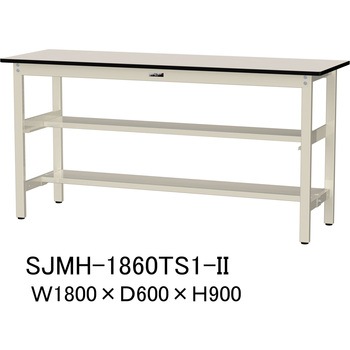 中量作業台/耐荷重500kg_中間+足元半面棚板付き_固定式H900_メラミン天板_ワークテーブル500シリーズ 山金工業