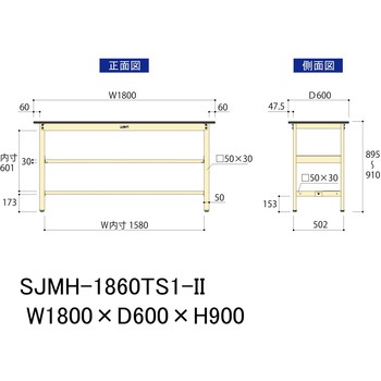 中量作業台/耐荷重500kg_中間+足元半面棚板付き_固定式H900_メラミン天板_ワークテーブル500シリーズ 山金工業