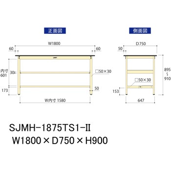 中量作業台/耐荷重500kg_中間+足元半面棚板付き_固定式H900_メラミン天板_ワークテーブル500シリーズ 山金工業