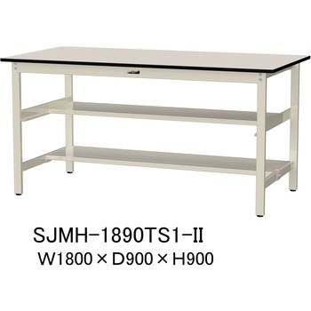 中量作業台/耐荷重500kg_中間+足元半面棚板付き_固定式H900_メラミン天板_ワークテーブル500シリーズ 山金工業