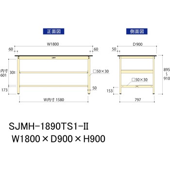 中量作業台/耐荷重500kg_中間+足元半面棚板付き_固定式H900_メラミン天板_ワークテーブル500シリーズ 山金工業