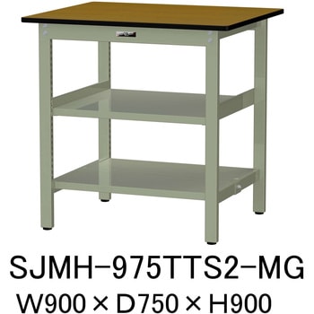 SJMH-975TTS2-MG ���ʍ�Ƒ�/�ω׏d500kg_����+�����S�ʒI�t��_�Œ莮H900_�����~���V��_���[�N�e�[�u��500�V���[�Y �R���H�� 09271931