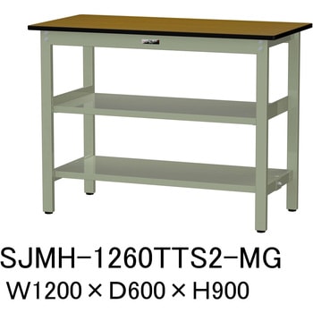 SJMH-1260TTS2-MG ���ʍ�Ƒ�/�ω׏d500kg_����+�����S�ʒI�t��_�Œ莮H900_�����~���V��_���[�N�e�[�u��500�V���[�Y �R���H�� 09271940