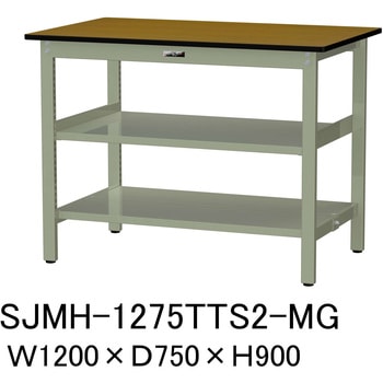 SJMH-1275TTS2-MG ���ʍ�Ƒ�/�ω׏d500kg_����+�����S�ʒI�t��_�Œ莮H900_�����~���V��_���[�N�e�[�u��500�V���[�Y �R���H�� 09271949