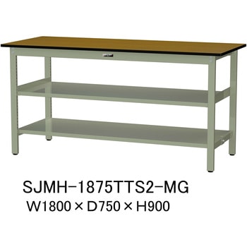 SJMH-1875TTS2-MG ���ʍ�Ƒ�/�ω׏d500kg_����+�����S�ʒI�t��_�Œ莮H900_�����~���V��_���[�N�e�[�u��500�V���[�Y �R���H�� 09272001