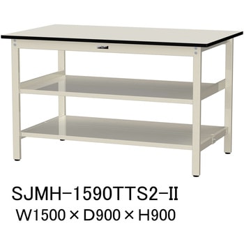 SJMH-1590TTS2-II ���ʍ�Ƒ�/�ω׏d500kg_����+�����S�ʒI�t��_�Œ莮H900_�����~���V��_���[�N�e�[�u��500�V���[�Y �R���H�� 09272177