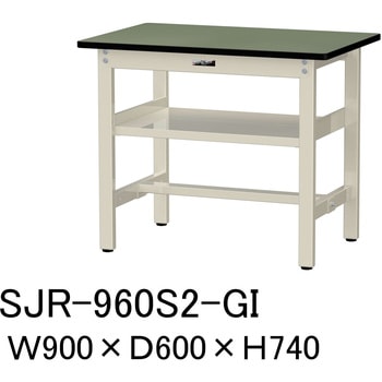中量作業台/耐荷重500kg_中間全面棚板付き_固定式H740_塩ビシート天板_ワークテーブル500シリーズ 山金工業