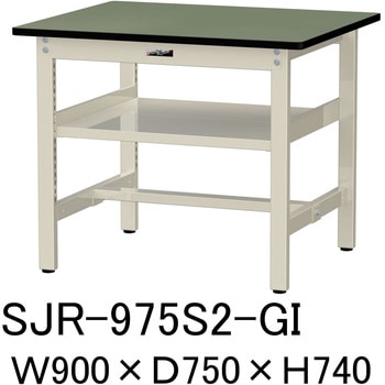 中量作業台/耐荷重500kg_中間全面棚板付き_固定式H740_塩ビシート天板_ワークテーブル500シリーズ 山金工業
