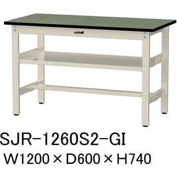 中量作業台/耐荷重500kg_中間全面棚板付き_固定式H740_塩ビシート天板_ワークテーブル500シリーズ 山金工業