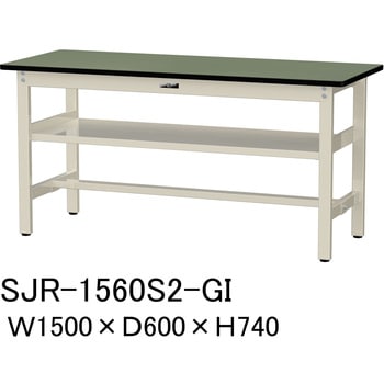 中量作業台/耐荷重500kg_中間全面棚板付き_固定式H740_塩ビシート天板_ワークテーブル500シリーズ 山金工業