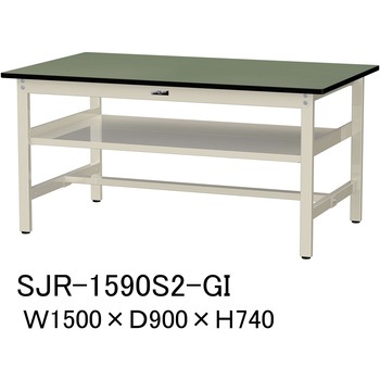 中量作業台/耐荷重500kg_中間全面棚板付き_固定式H740_塩ビシート天板_ワークテーブル500シリーズ 山金工業
