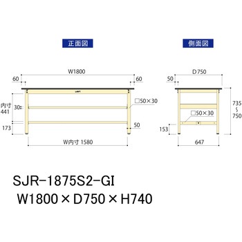 中量作業台/耐荷重500kg_中間全面棚板付き_固定式H740_塩ビシート天板_ワークテーブル500シリーズ 山金工業