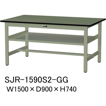 中量作業台/耐荷重500kg_中間全面棚板付き_固定式H740_塩ビシート天板_ワークテーブル500シリーズ 山金工業