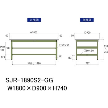 中量作業台/耐荷重500kg_中間全面棚板付き_固定式H740_塩ビシート天板_ワークテーブル500シリーズ 山金工業
