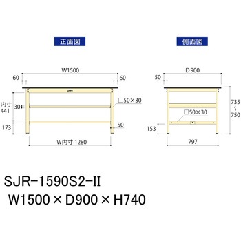 中量作業台/耐荷重500kg_中間全面棚板付き_固定式H740_塩ビシート天板_ワークテーブル500シリーズ 山金工業