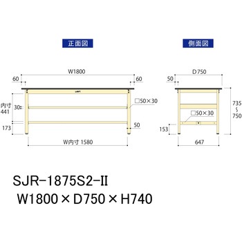 中量作業台/耐荷重500kg_中間全面棚板付き_固定式H740_塩ビシート天板_ワークテーブル500シリーズ 山金工業