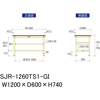 中量作業台/耐荷重500kg_中間+足元半面棚板付き_固定式H740_塩ビシート天板_ワークテーブル500シリーズ 山金工業