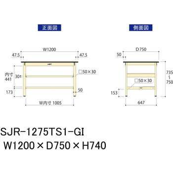 中量作業台/耐荷重500kg_中間+足元半面棚板付き_固定式H740_塩ビシート天板_ワークテーブル500シリーズ 山金工業