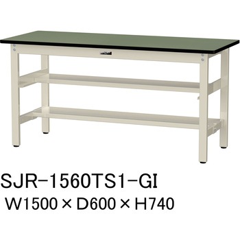 中量作業台/耐荷重500kg_中間+足元半面棚板付き_固定式H740_塩ビシート天板_ワークテーブル500シリーズ 山金工業